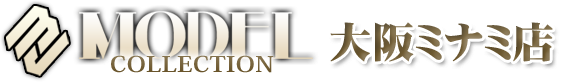 AV生撮りデリバリーヘルス model-west モデルコレクション 大阪ミナミ店