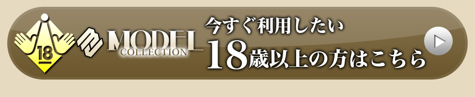 トップページへ