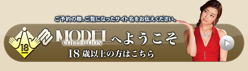 トップページへ