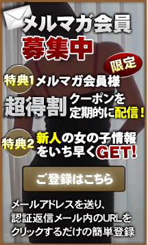 リアルタイム求人情報