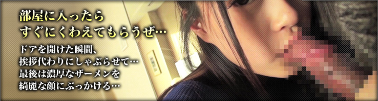 コスプレイメージ プレミアムCコース